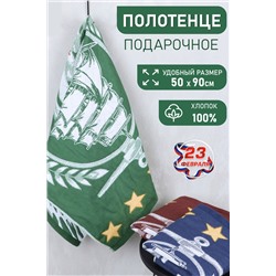 Полотенце лицевое №GL916