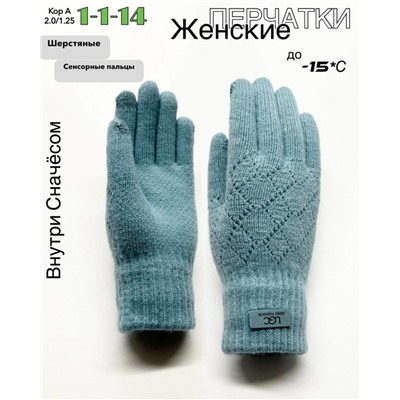 Перчатки #23057405