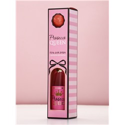 Подарочный набор Prosecco Queen, гель для душа шампанское 250 мл и бомбочка для ванны, Чистое счастье