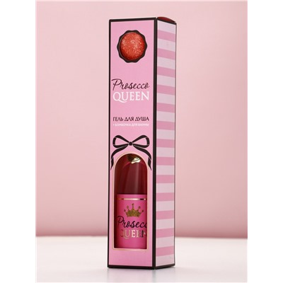 Подарочный набор Prosecco Queen, гель для душа шампанское 250 мл и бомбочка для ванны, Чистое счастье