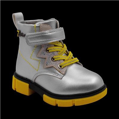 Ботинки демисезонные PV599-1-4 серебро