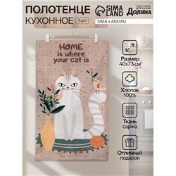 Полотенце «Этель. Белая кошечка», 40×73 см, саржа, 100% хлопок, 190 г/м²