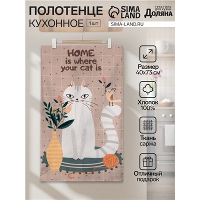 Полотенце «Этель. Белая кошечка», 40×73 см, саржа, 100% хлопок, 190 г/м²