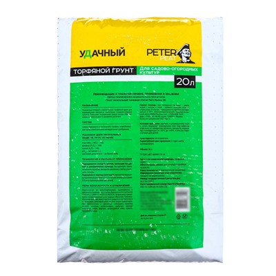 Грунт «Удачный», PETER PEAT, 20 л