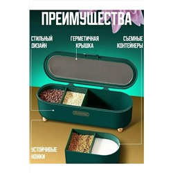 Органайзер для специй 60915 НАТАЛИ, 1199365