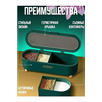 Органайзер для специй 60915 НАТАЛИ, 1199365