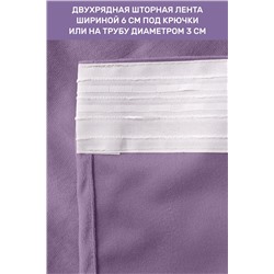 Натали Шторы