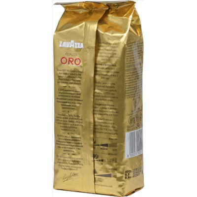LAVAZZA. ORO (зерновой) 250 гр. мягкая упаковка