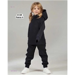 костюм 1847495-2