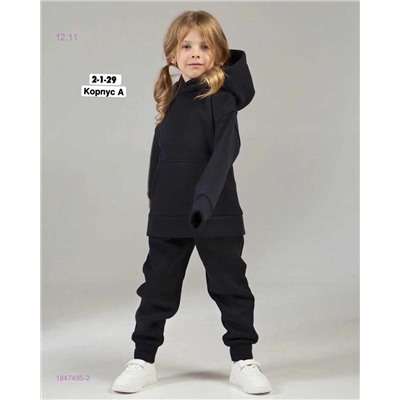 костюм 1847495-2