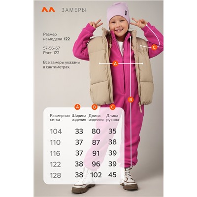 Флисовый комбинезон для девочки Happyfox