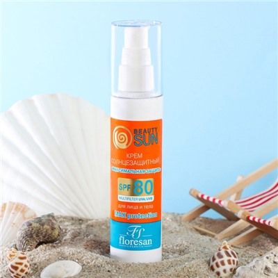 Крем солнцезащитный для лица и тела Floresan beauty sun "максимальная защита" SPF 80, 75 мл