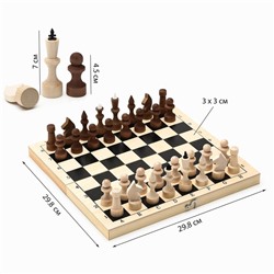 Шахматы деревянные обиходные 29.8×29.8 см, король h=7.2 см, пешка h=4.5 см