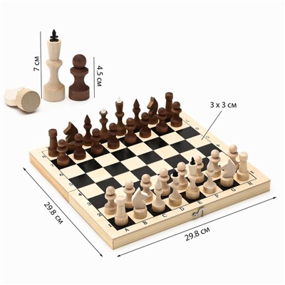 Шахматы деревянные обиходные 29.8×29.8 см, король h=7.2 см, пешка h=4.5 см
