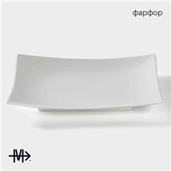 Блюдо для подачи Magistro «Квадрат Бланш», d=21 см, фарфор, белое