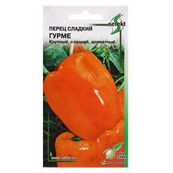 Семена Перец сладкий Гурме 15 шт