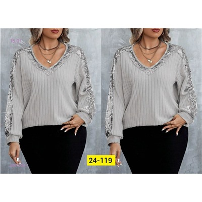 Кофта 2051030-1