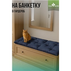 Садовая подушка на качель РЕЛАКСИЯ размер 130х50 см.