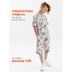 Шорты для мальчика