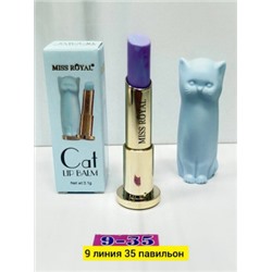 Бальзам #22814848