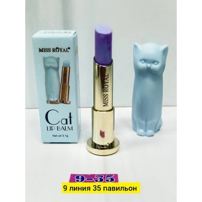 Бальзам #22814848