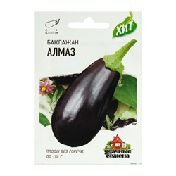 Семена Баклажан «Алмаз», среднеспелый, 0.1 г, «Удачные семена»
