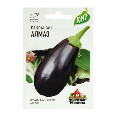 Семена Баклажан «Алмаз», среднеспелый, 0.1 г, «Удачные семена»