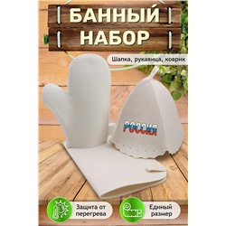 Набор для саун GL1080 Россия НАТАЛИ, 896249