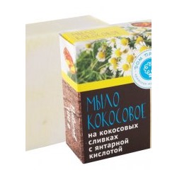 Мыло на Кокосовых сливках Изысканное очищение