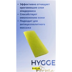 Артикул #23113618