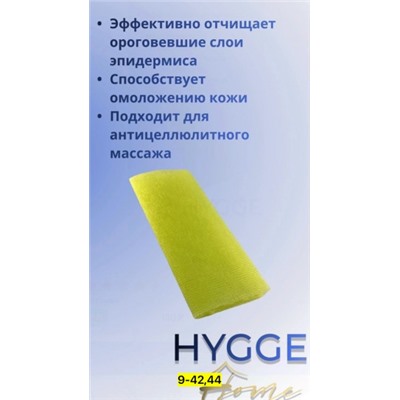 Артикул #23113618