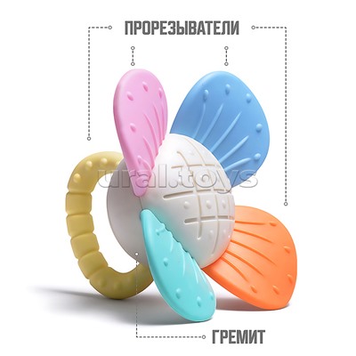 Набор погремушек "Яркие эмоции" в пакете