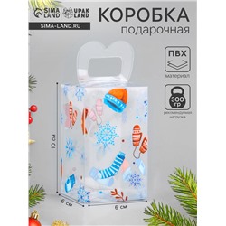 Коробка подарочная новогодняя складная ПВХ «С Праздником!» 6×6×10 см