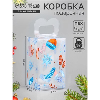 Коробка подарочная новогодняя складная ПВХ «С Праздником!» 6×6×10 см