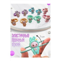 Резинка для волос 60191 Лабубу 2шт НАТАЛИ, 1134783