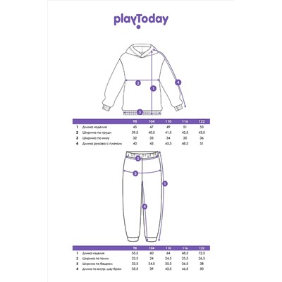 Костюм (Худи+Брюки) PLAYTODAY, 1088756