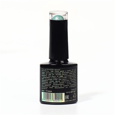 Гель лак для ногтей, с блёстками, трехфазный, 8 мл, LED/UV, зелёный (023)