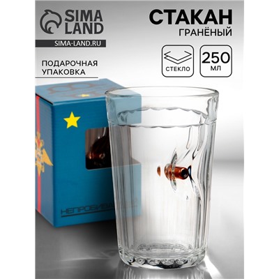 Стакан непробиваемый «Полицейский», гранёный, 250 мл