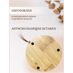 ZEIDAN Подставка