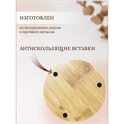 ZEIDAN Подставка