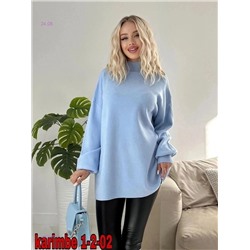 Кофта 1983620-6