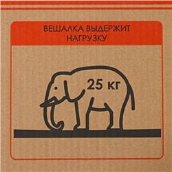 Вешалка напольная для одежды «Радуга», 82.5×42×150 см, белая