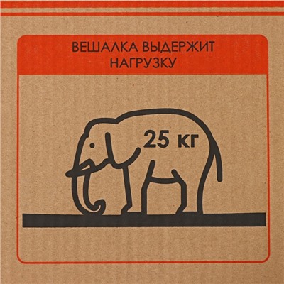Вешалка напольная для одежды «Радуга», 82.5×42×150 см, белая