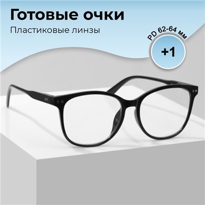 Готовые очки GA0271, чёрный, +1