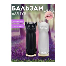 Бальзам для губ кошка 60628 НАТАЛИ, 1091937