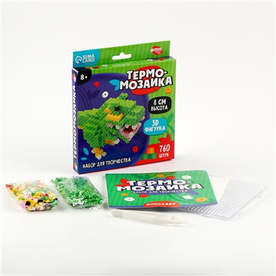Термомозаика для детей 3D фигурка «Дино»