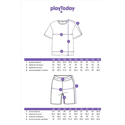 Костюм (Футболка+Шорты) PLAYTODAY, 1088794