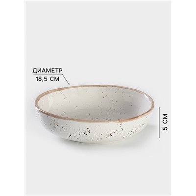 Тарелка Хорекс Punto bianca, 600 мл, d=18.5 см, фарфор, белая