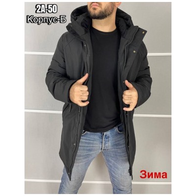 Куртка #22001517