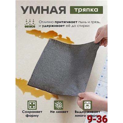 Салфетки #22996634